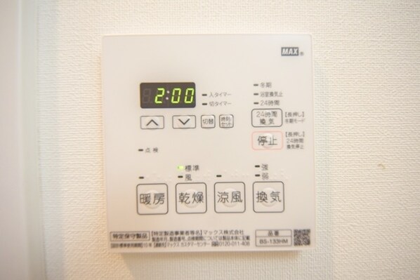 グランデュール富士の物件内観写真